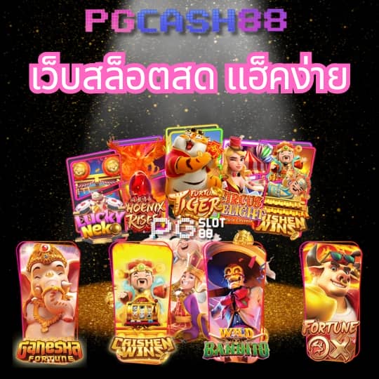 candy slot